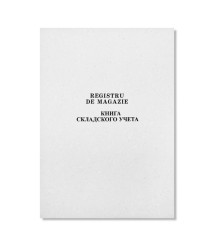 Registru de magazie, hârtie de ofset, 50 file